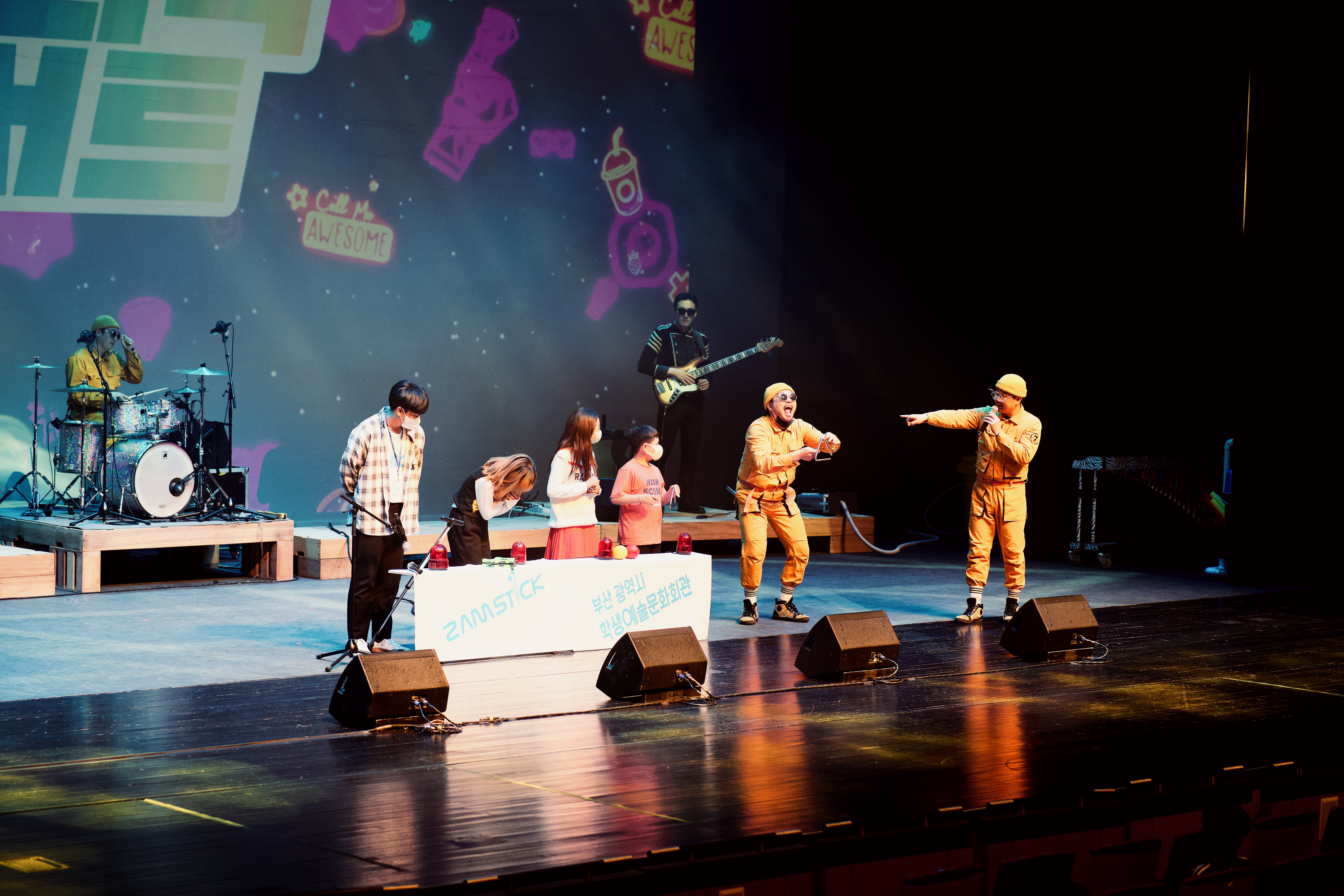 비트팡팡 퍼포먼스